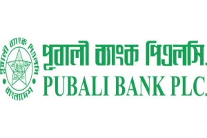 Pubali Bank PLC